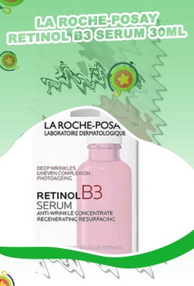 La roche posay retinol serum
