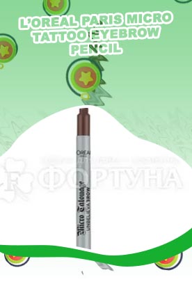 Loreal brow micro tattoo